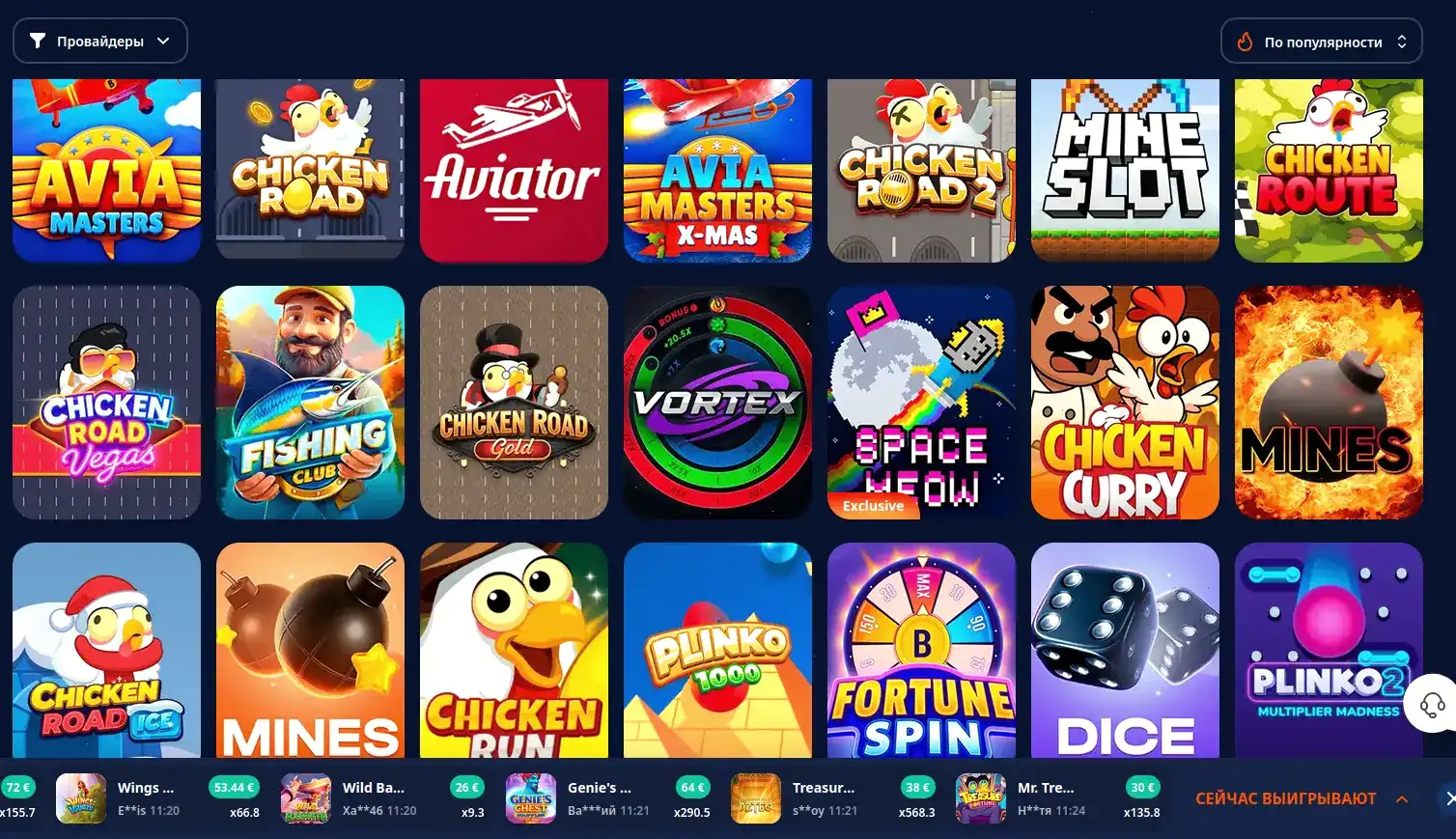 лендинг казино Денди с различными трофеями на столе